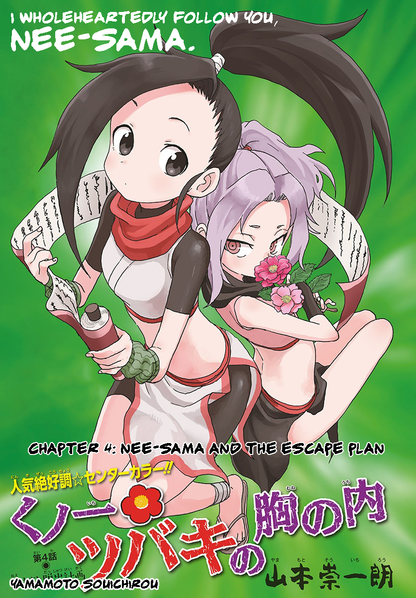 Kunoichi Tsubaki no Mune no Uchi Chapter 4 2